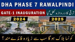 DHA Phase 7 Rawalpindi Bougainvillea Gate Inauguration | DHA Islamabad/Rawalpindi | Real Ustad