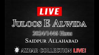 LIVE  Juloos E Alwida | 4 Rabiul Awwal 1446 H/2024 | Saidpur Allahabad