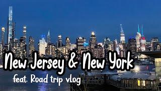 [미국일상vlog] Roadtrip to NJ & NY / 미국로드트립, 뉴저지여행, 뉴저지맛집, 뉴욕피자, 뉴욕디져트, 먹방냠냠