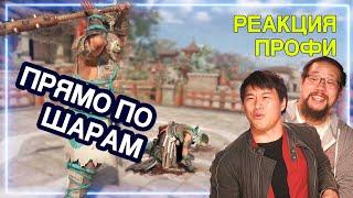 САМУРАИ смотрят For Honor | Реакция Профи