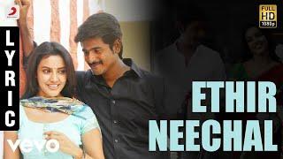 Ethir Neechal - Title Track Tamil Lyric | Sivakarthikeyan | Anirudh