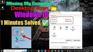 Missing My Computer Desktop Icon Windows 10 / Desktop Icon Not Showing My Computer Windows 10