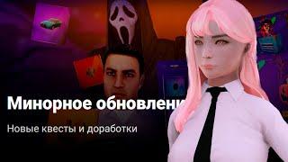 ВЫШЛА ОБНОВА! ЦЕНЫ на ПРИЗЫ ИВЕНТА, НОВЫЕ КВЕСТЫ AMAZING RP (GTA CRMP)