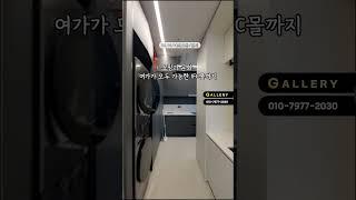 브라이튼여의도