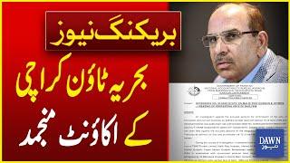 NAB Sindh Frozen Bahria Town Karachi's Account | Breaking News | Dawn News