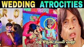 EWDDING ATROCITIES TROLLS || PELLI KIDUKU UNDAGANE ENTRA EDI || WEDDING FUNNY VIDEOS | TELUGU TROLLS