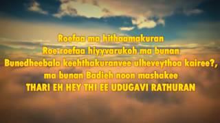 Maatu & Zainab - Badi (LYRICS )