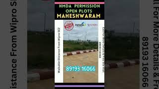 HMDA Open Plots For Sale In Maheshwaram | HUDA Permission Layouts In Hyderabad | Tukuguda Plots