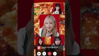 아이브에게 영상통화가 왔어요 (with. 파파존스)