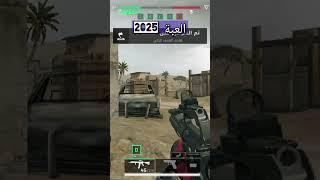 Delta Force #shorts #short #gaming #deltaforcemobile #deltaforcegame #deltaforce #deltaforcemobile