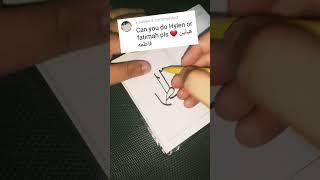 Fatima name calligraphy || Arabic Calligraphy How to write fatima #art #youtubeshorts #calligraphy
