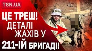 СКАНДАЛ у 211-й бригаді отримав продовження: роздягнутих військових кидали в "клітку"?!