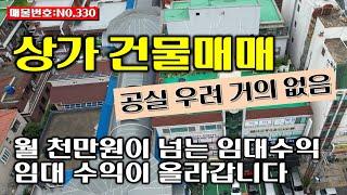 창원 건물매매 1천만원 넘는 임대수익 높은 건물 공실 우려가 거의 없는 재래시장에 바로 접해 있는 건물임-No.330