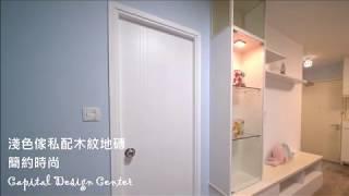 169 石硤尾邨美柏樓4-5人單位-完工參考-首都設計中心Capital Design Center