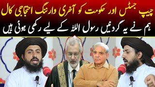 Hafiz Saad Hussain Rizvi Latest Bayan Faizabad Dharna Muzakrat || Rizvi Network