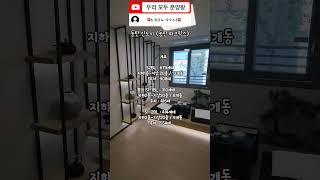 동탄 신도시 아파트 분양 [동탄 파크릭스]아파트 보고가세요!!