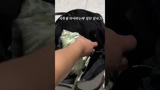 텀블러 대참사를 막아줄 희망... #보부상백 #보부상가방