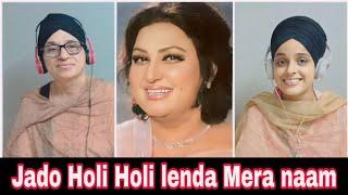 Indian reaction to JADON HOLI JAI LENA MERA NAA NOOR JEHAN.