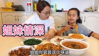 The eldest daughter returned to Chongqing  the younger sister took out delicious food to share with