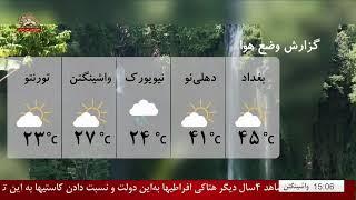 SIMAY AZADI * LIVE پخش زنده سیمای آزادی