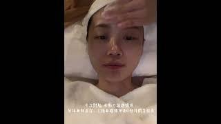 第一次在加拿大美容 ｜I had my first beauty treatment in Canada #facial #toronto #vlog #Rspa#massage