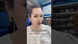 LIFE IN CHINA AT 11 pm