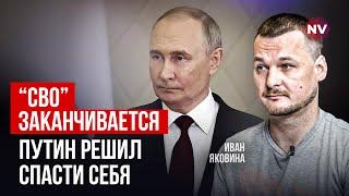 Путину сделали заманчивое предложение | Яковина