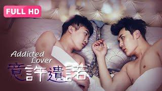 【ENG SUB】Addicted Lover | Time Travelling BL Movie | Gay Romance