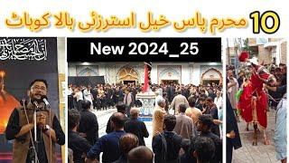 10 Muharram || Pass khail || Ustarzai bala #kohat #jaloos #2024 #025