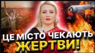 ШОКУЮЧИЙ ПРОГНОЗ НА ВСЮ УКРАЇНУ! ВИПРОБУВАННЯ для нас почнеться вже…Марія Ланг