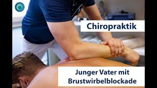 Chiropraktik | Junger Vater mit Brustwirbelblockade | mit Benny & Thomas | deutsch | Folge 11