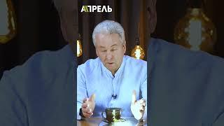 #Shorts || Адахан Мадумаров о беззаконии #апрельтв #апрельновости #каналапрель