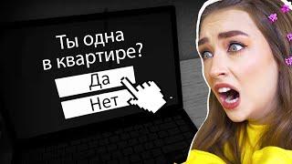 ПРОШЛА ОПРОС в 3 ЧАСА НОЧИ в ROBLOX ! 