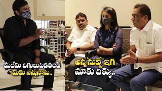 Actor Megastar Chiranjeevi Gave His Words To Chitrapuri Colony Committee People | Andhra Life TV