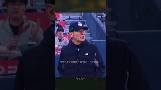 선넘는듯한 윤동희의 행동에 항의하는 이강철감독