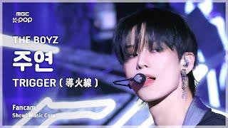 [#음중직캠] THE BOYZ JUYEON (더보이즈 주연) – TRIGGER (導火線) FanCam | 쇼! 음악중심 | MBC241102방송