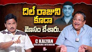 Producer C Kalyan about Dil Raju | C Kalyan Exclusive Interview with Prabhu | SumanTV Telugu