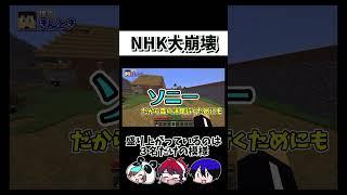 【ワイテルズ】がっつりな下ネタで盛り上がる3人、いるはずなのにいなくなるシャークん【非公式切り抜き】 #ワイテルズ #くりっぽ #nakamu #broooock #きんとき