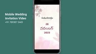 Mobile Wedding Invitation Video