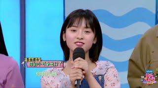 沈月快本综艺首秀！献唱《小美好》主题曲 快点约起来啦《快乐大本营》Happy Camp【湖南卫视官方频道】