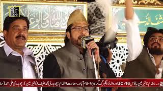 SubhanAllah SubhanAllah|Tasleem Ahmed Sabri|Kalam pir syed Mehar Ali shah|Naqabart|