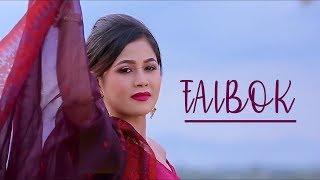 Mangkhraba Thamoi || Bony & Artina || Faibok Movie Official Song Release 2018