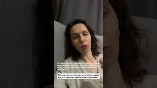 Обучение тренеров спортивной психологии