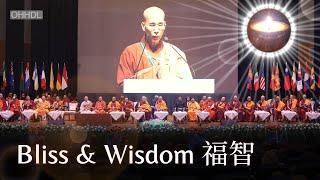 Ven. Ru-Jing of Bliss and Wisdom Sangha Delivers Opening Speech | 2023 International Sangha Forum