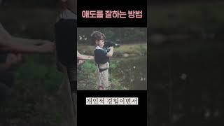 애도를 잘하는 6가지 방법#shorts #마음#심리#상담#정신건강#당신이 숨기고 있는 것들#이태원참사#슬픔#애도