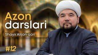 Azon darslari (12-dars) | Shayx Alijon qori