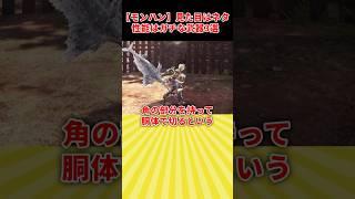 【ネタなのにガチ】意外と強いネタ武器3選