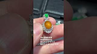 翡翠 珠寶直播 ：翡翠 直播 | 翡翠 | 玉 翡翠戒面 | 翡翠 玉手镯 | 翡翠 玉石 | 珠寶 翡翠 | 美玉 翡翠戒面 #翡翠直播 #翡翠 #珠宝 #珠寶 #翡翠珠寶 #Shorts