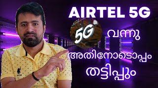 sim card തട്ടിപ്പ്/malayalam #saho tok