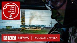 Жизнь украинцев на оккупированных территориях | Подкаст «Что это было?» | Война. День 65